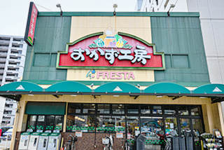 おかず工房 鷹野橋店
