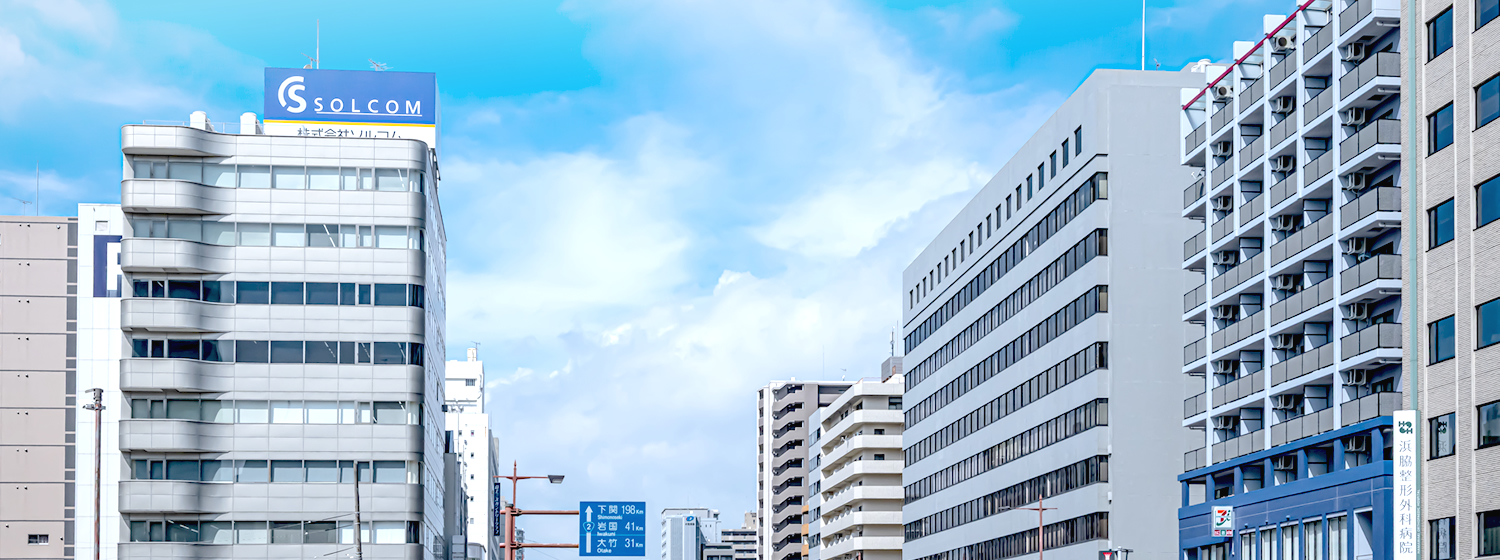 山陽ビルと山陽ビル2号館が向き合う風景