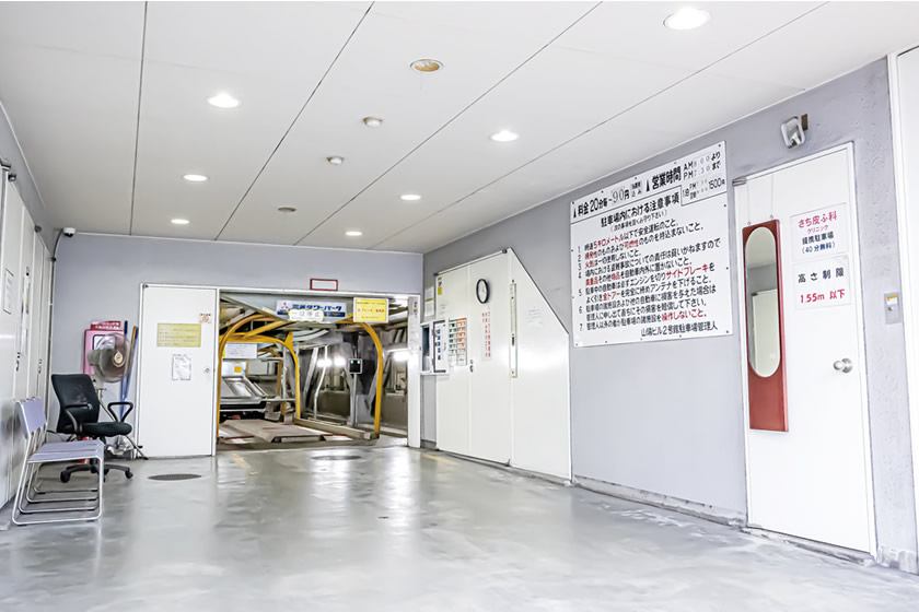 山陽ビル駐車場