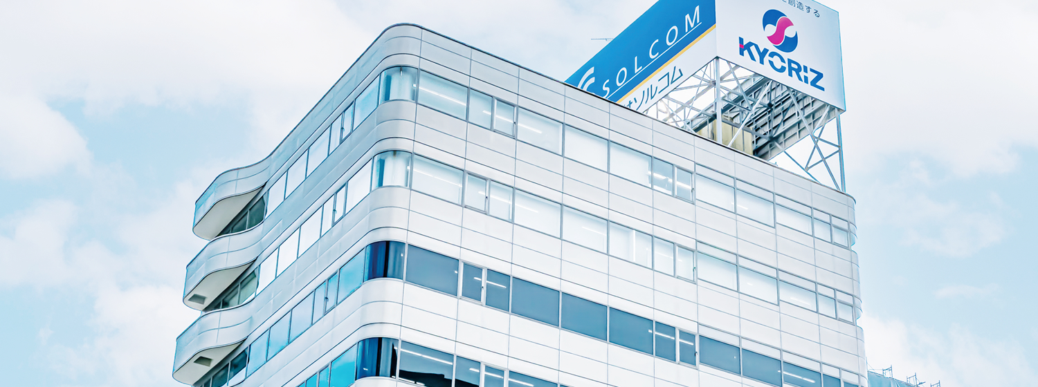 山陽ビル2号館外観イメージ