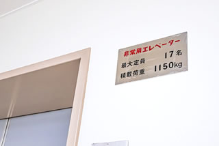 山陽ビル非常用エレベーター